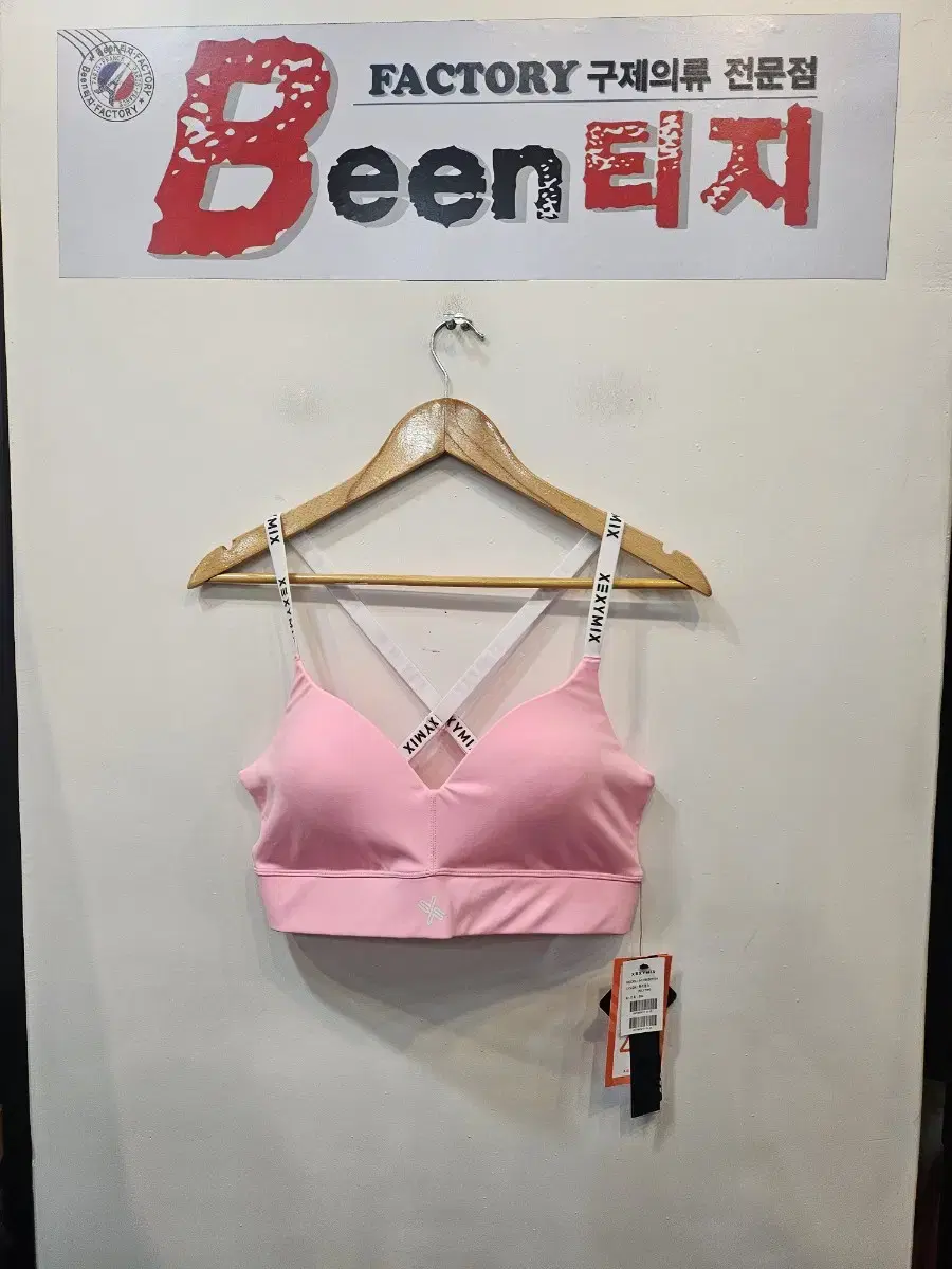 젝시믹스 레쉬가드 브라탑 2XL